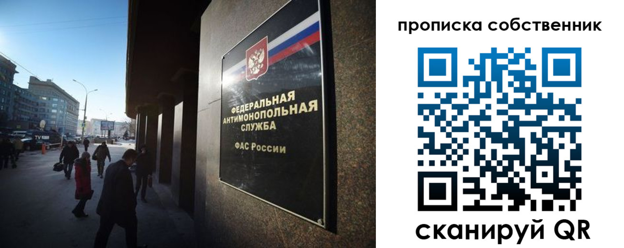 прописка штамп в Долинске